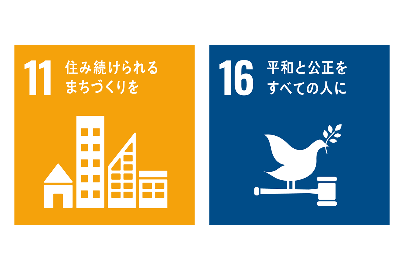 地域に貢献できる企業を目指します